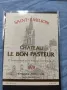 Предлагаме голяма колекция етикети за вино, снимка 3