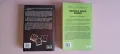 ЮРТ и РУСЕНФЕЛТ книги "Хората,които не го заслужаваха", "Жертвите които правим", снимка 2
