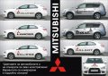 Митсубиши Mitsubishi стикери надписи лепенки фолио