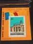 Пощенски блок марки чисти МАДРИД редки за КОЛЕКЦИОНЕРИ 46543, снимка 4