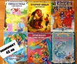 Детски книжки и комплекти , снимка 4