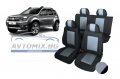 Tапицерия пълен комплект, високото качество за Dacia Duster 2010 - 2016,сиво и черно