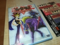 10 YU-GI-OH DVD 0810251545, снимка 5