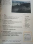 3 списания National Geographic 2008 г., снимка 3