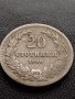 МОНЕТА 20 стотинки 1906г. КНЯЖЕСТВО БЪЛГАРИЯ ФЕРДИНАНД първи за КОЛЕКЦИОНЕРИ 35769, снимка 6