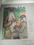 Каталог художник Стоян Венев, снимка 3