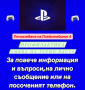 Профилактика на конзоли ps4 PlayStation 4 