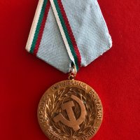Български орден медал ветеран на труда НРБ България, снимка 5 - Колекции - 32374222
