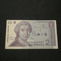 Банкнота Хърватска - 11306, снимка 1 - Нумизматика и бонистика - 27660928