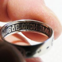 мъжки сребърен пръстен, Стариннен сребърен пръстен с думи към Исус в релефен надпис - връзка с бога , снимка 4 - Пръстени - 33230470
