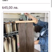 OTTO Brand естествена таиландска коса 150гр 45см , снимка 1 - Аксесоари за коса - 43266039