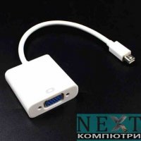 Преходник Mini DisplayPort към VGA + Гаранция, снимка 1 - Кабели и адаптери - 27376244