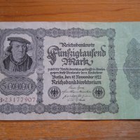 банкноти - Германия II, снимка 5 - Нумизматика и бонистика - 27018320
