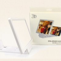 Увеличителен екран за телефон 3D, снимка 1 - Други стоки за дома - 43985336