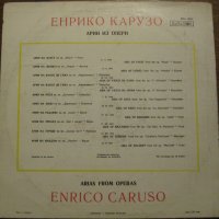 Енрико Карузо   Арии из опери, снимка 2 - Грамофонни плочи - 33633145