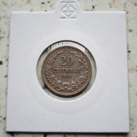 20 стотинки 1912, снимка 1 - Нумизматика и бонистика - 43603785