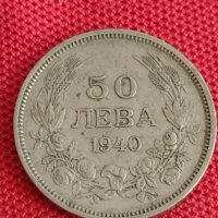 Монета 50 лева 1940г. Царство България за колекция декорация 29269, снимка 1 - Нумизматика и бонистика - 37643703
