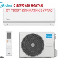  Продажба и монтаж на климатици в Бургас  , снимка 5 - Климатици - 38797433