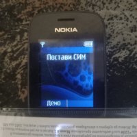 телефони NOKIA, снимка 3 - Nokia - 43897072