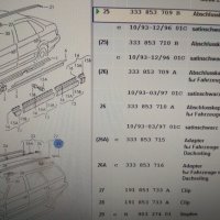 333853709B 01C**NEU**VAG**Passat B3 Variant и Passat B4 Variant**Крайна капачка вляво **, снимка 2 - Части - 33509700