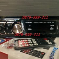 Pioneer музика за кола fm radio USB MP3 касетофон авторадио bluetooth, снимка 5 - Аксесоари и консумативи - 26247858