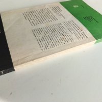 В мире кактусов - Р.Удалова,Н.Вьюгина - 1983 г., снимка 9 - Енциклопедии, справочници - 32651164