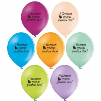 Честит Първи Учебен Ден училище Обикновен надуваем латекс латексов балон парти балони, снимка 1 - Други - 36426237