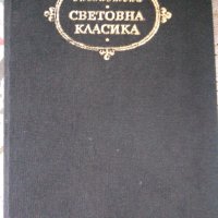  книги Академичния бардак и  Доминис Рим..и, снимка 6 - Художествена литература - 32418829