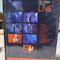 Глория-Крепост LIVE , снимка 2 - DVD дискове - 43706782