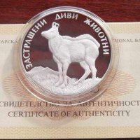 Сребърна монета 100 ЛЕВА 1993 г. ДИВА КОЗА , снимка 1 - Нумизматика и бонистика - 33400522