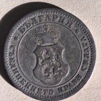 продавам 10 стотинки 1906г княжество България, снимка 4 - Нумизматика и бонистика - 43880864