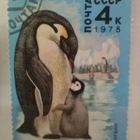 Колекция стари пощенски марки 1978 г., снимка 3 - Филателия - 43339222