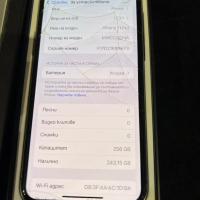 Iphone 11 pro 256 GB, снимка 3 - Apple iPhone - 44849255