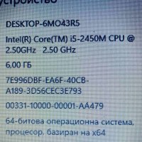 Лаптоп Lenovo G580  отлично състояние ,като нов  LED 15,6 инча ОФИС  2016 NvidiaGe force 300, снимка 7 - Лаптопи за дома - 42432323