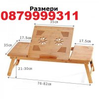 Голяма бамбукова маса бюро за лаптоп, рисувена, ядене компютър легло, снимка 10 - Маси - 32452491
