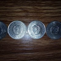 4 бр. монети от 50 стотинки 1990, снимка 2 - Нумизматика и бонистика - 33659006