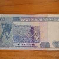 банкноти - Уругвай, Парагвай, Перу, снимка 12 - Нумизматика и бонистика - 43911515