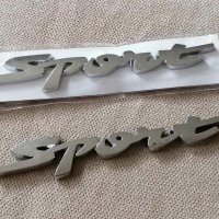 Пластмасова или метална хром самозалепваща емблема Спорт Sport за кола автомобил джип ван пикап , снимка 1 - Аксесоари и консумативи - 37228556