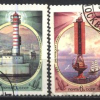 Клеймовани марки Морски Фарове 1982 от  СССР , снимка 1 - Филателия - 32957932