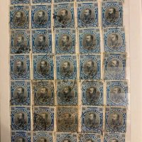 Пощенски марки Фердинанд-1901г.-1-35 броя-5 лв, снимка 1 - Филателия - 32405693