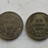 50лв 1930,1934г - сребро, снимка 1 - Нумизматика и бонистика - 43952280