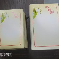Картони за мартеници, снимка 6 - Други - 38506351