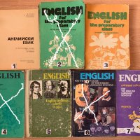 Учебници по английски и френски, снимка 1 - Чуждоезиково обучение, речници - 35620909