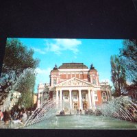 Две стари картички София национален театър, Преображенски манастир 41654, снимка 3 - Колекции - 43100029