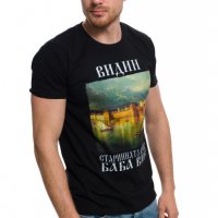 Нова мъжка тениска с дигитален печат крепостта "Баба Вида", град Видин, снимка 9 - Тениски - 28970220