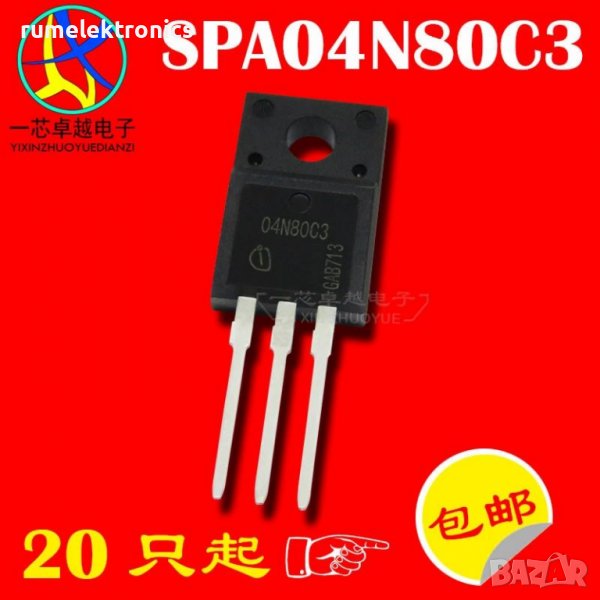 SPA04N80C3, снимка 1