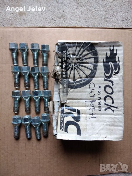 Boltove za djanti citroen, снимка 1