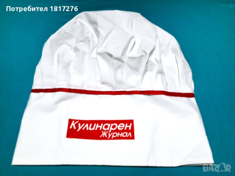 Кулинарни помощници, снимка 1