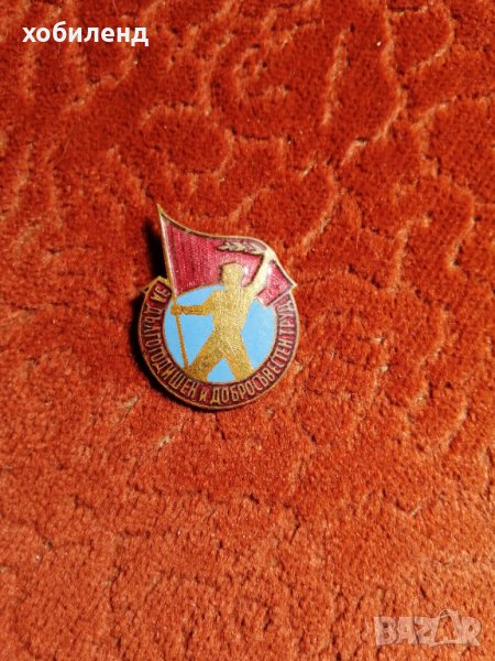 Нагръден рядък знак, снимка 1