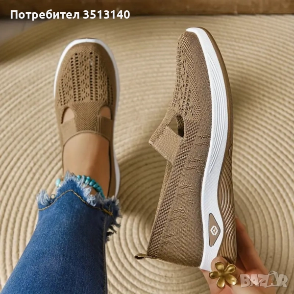 Дамски обувки голям размер 42, снимка 1